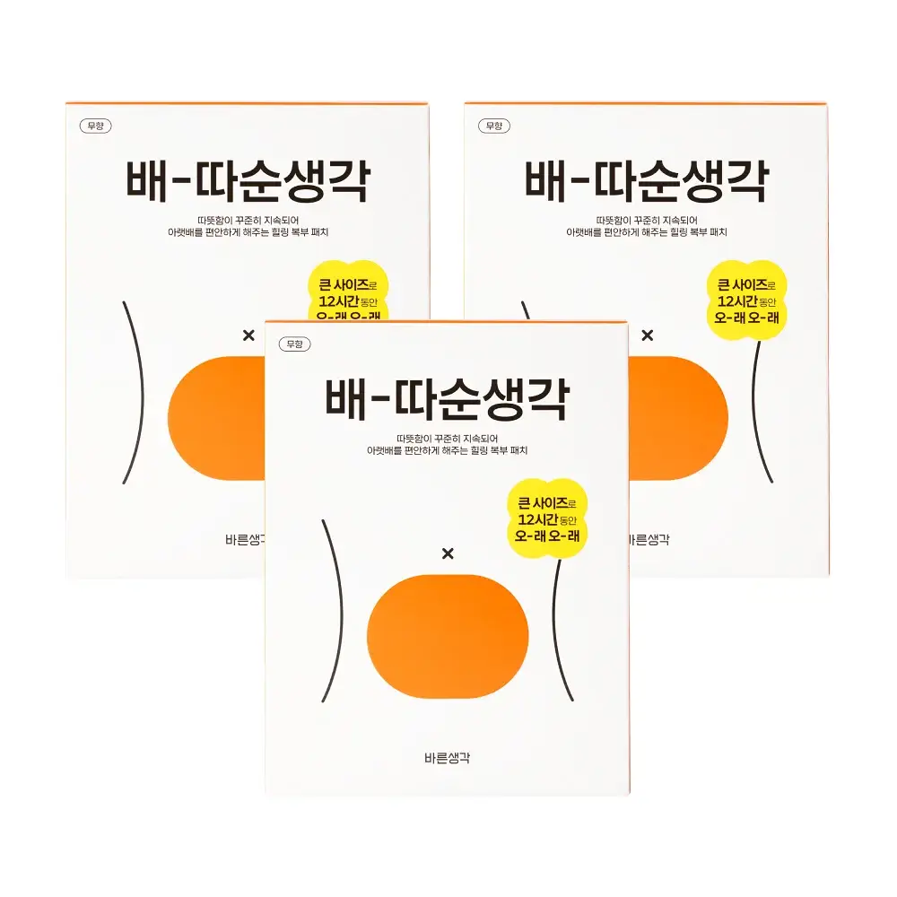 [오늘우리학교는PICK] 바른생각 배-따순생각 5개입 * 3팩 (온열팩)